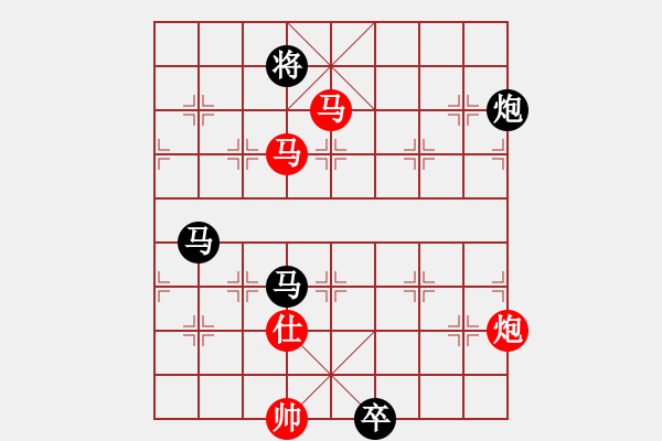 象棋棋譜圖片：ntsbczxc(6段)-和-棋品之小魚(8段) - 步數(shù)：210 