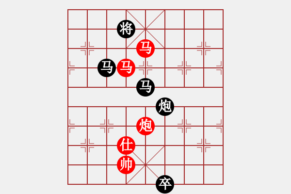 象棋棋譜圖片：ntsbczxc(6段)-和-棋品之小魚(8段) - 步數(shù)：220 