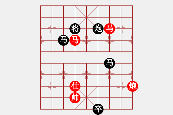 象棋棋譜圖片：ntsbczxc(6段)-和-棋品之小魚(8段) - 步數(shù)：230 