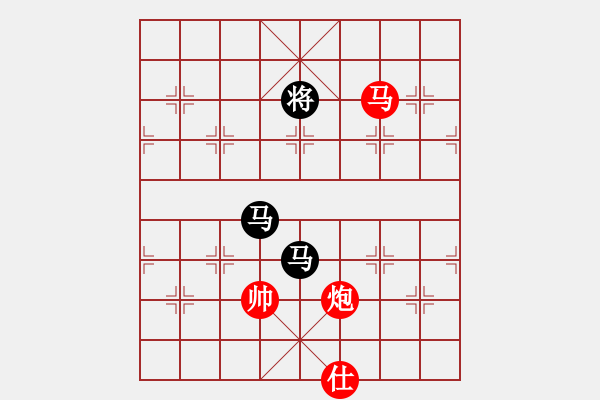 象棋棋譜圖片：ntsbczxc(6段)-和-棋品之小魚(8段) - 步數(shù)：240 