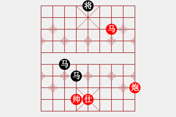 象棋棋譜圖片：ntsbczxc(6段)-和-棋品之小魚(8段) - 步數(shù)：260 