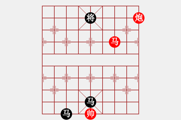 象棋棋譜圖片：ntsbczxc(6段)-和-棋品之小魚(8段) - 步數(shù)：280 