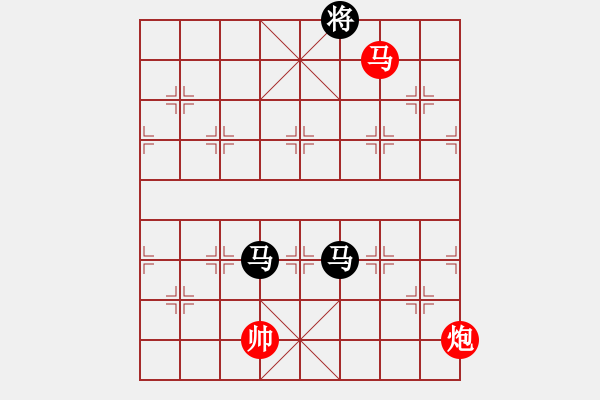 象棋棋譜圖片：ntsbczxc(6段)-和-棋品之小魚(8段) - 步數(shù)：290 