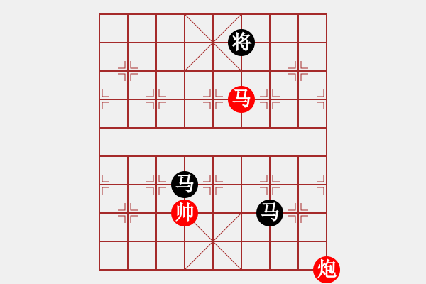 象棋棋譜圖片：ntsbczxc(6段)-和-棋品之小魚(8段) - 步數(shù)：300 