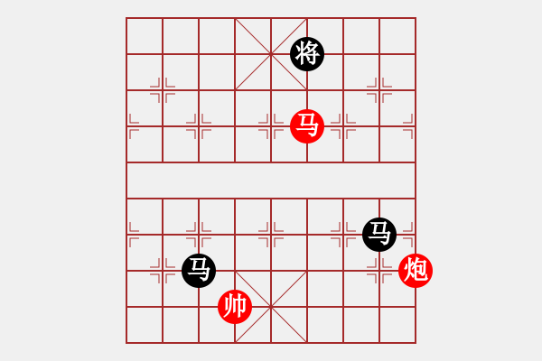 象棋棋譜圖片：ntsbczxc(6段)-和-棋品之小魚(8段) - 步數(shù)：320 