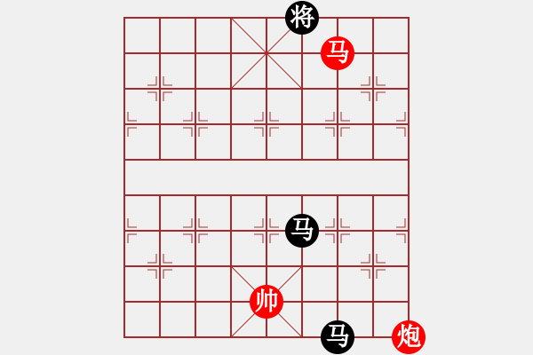 象棋棋譜圖片：ntsbczxc(6段)-和-棋品之小魚(8段) - 步數(shù)：330 