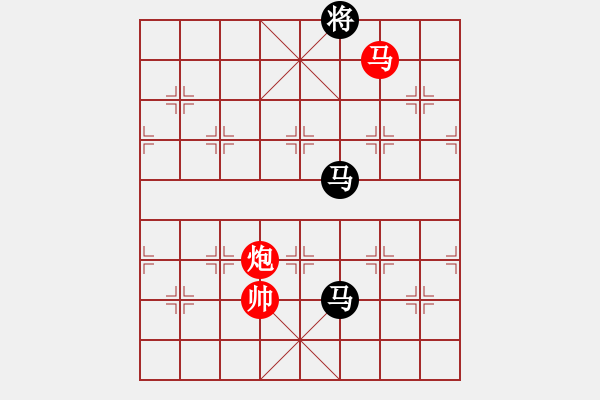 象棋棋譜圖片：ntsbczxc(6段)-和-棋品之小魚(8段) - 步數(shù)：360 