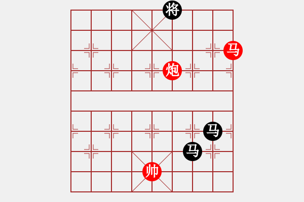 象棋棋譜圖片：ntsbczxc(6段)-和-棋品之小魚(8段) - 步數(shù)：390 