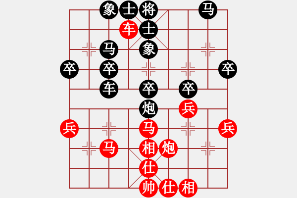 象棋棋譜圖片：ntsbczxc(6段)-和-棋品之小魚(8段) - 步數(shù)：40 