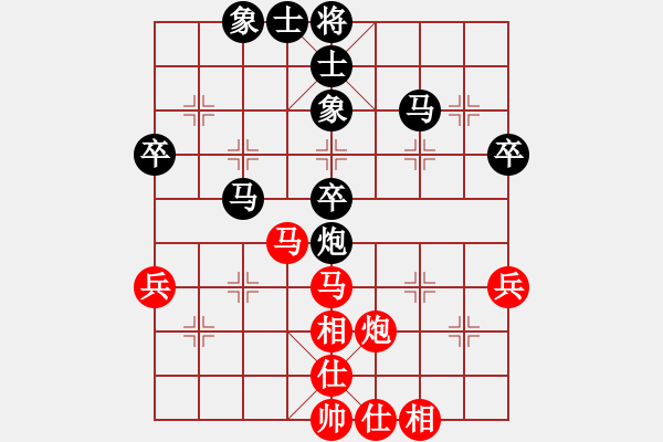 象棋棋譜圖片：ntsbczxc(6段)-和-棋品之小魚(8段) - 步數(shù)：50 