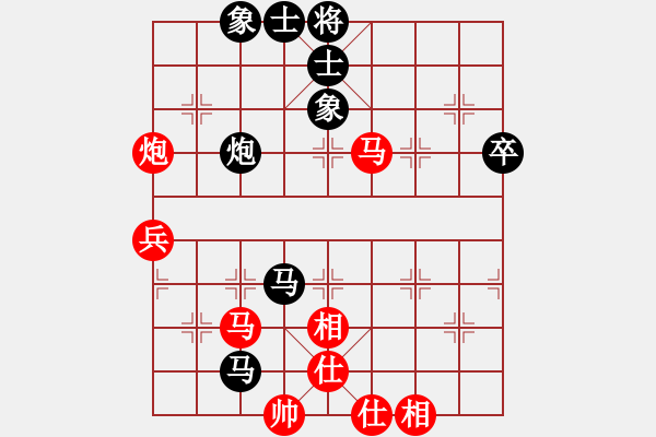 象棋棋譜圖片：ntsbczxc(6段)-和-棋品之小魚(8段) - 步數(shù)：70 