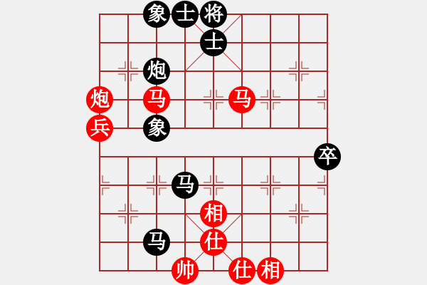 象棋棋譜圖片：ntsbczxc(6段)-和-棋品之小魚(8段) - 步數(shù)：80 