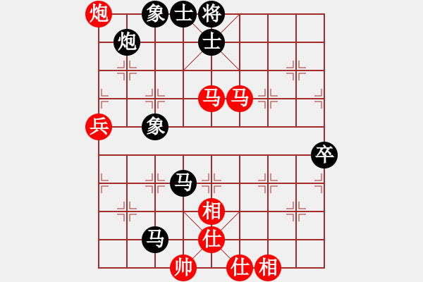 象棋棋譜圖片：ntsbczxc(6段)-和-棋品之小魚(8段) - 步數(shù)：90 