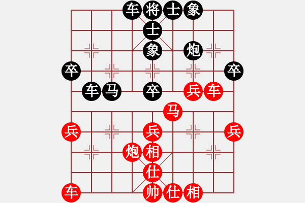 象棋棋譜圖片：蓋聶與衛(wèi)莊(9星)-和-錦州巴國忠(天罡) - 步數(shù)：40 