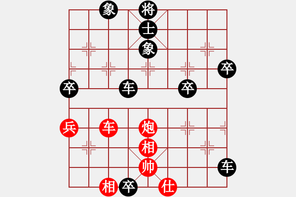 象棋棋譜圖片：11-1 free[19528416] -VS- 棋友-無棋不友[1120639300] - 步數(shù)：100 