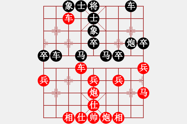 象棋棋譜圖片：11-1 free[19528416] -VS- 棋友-無棋不友[1120639300] - 步數(shù)：40 