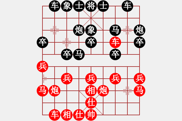 象棋棋譜圖片：L50t-小玉兒 - 步數(shù)：20 