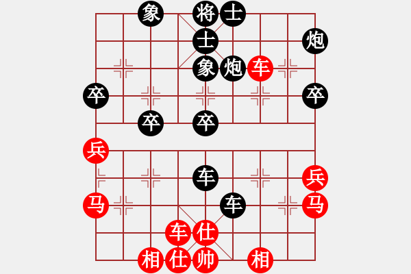 象棋棋譜圖片：L50t-小玉兒 - 步數(shù)：40 