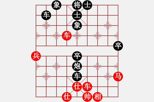 象棋棋譜圖片：L50t-小玉兒 - 步數(shù)：60 