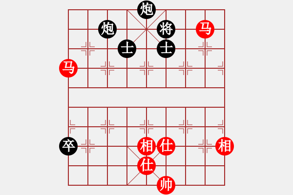 象棋棋譜圖片：超級黨曉陽(9星)-和-貳佰貓求敗(9星)農(nóng) - 步數(shù)：170 