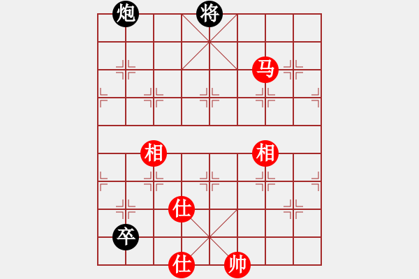 象棋棋譜圖片：超級黨曉陽(9星)-和-貳佰貓求敗(9星)農(nóng) - 步數(shù)：220 