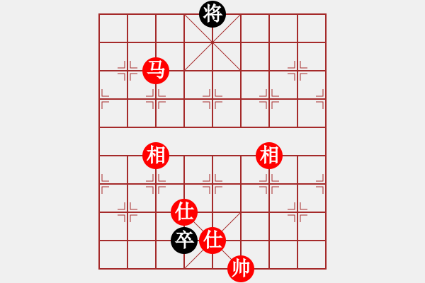 象棋棋譜圖片：超級黨曉陽(9星)-和-貳佰貓求敗(9星)農(nóng) - 步數(shù)：230 