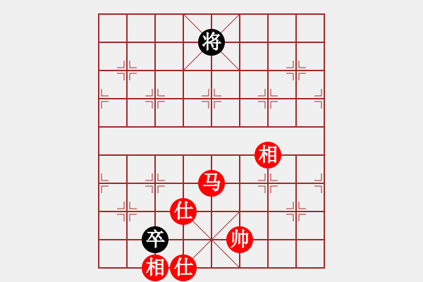 象棋棋譜圖片：超級黨曉陽(9星)-和-貳佰貓求敗(9星)農(nóng) - 步數(shù)：250 