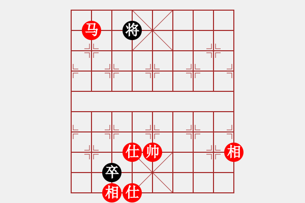 象棋棋譜圖片：超級黨曉陽(9星)-和-貳佰貓求敗(9星)農(nóng) - 步數(shù)：280 