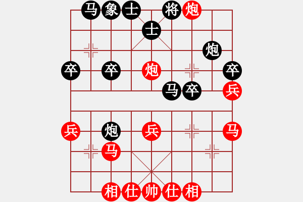 象棋棋譜圖片：超級黨曉陽(9星)-和-貳佰貓求敗(9星)農(nóng) - 步數(shù)：30 