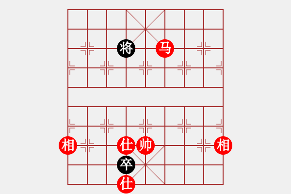 象棋棋譜圖片：超級黨曉陽(9星)-和-貳佰貓求敗(9星)農(nóng) - 步數(shù)：300 