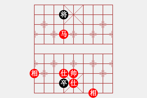 象棋棋譜圖片：超級黨曉陽(9星)-和-貳佰貓求敗(9星)農(nóng) - 步數(shù)：310 