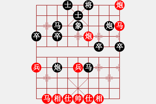 象棋棋譜圖片：超級黨曉陽(9星)-和-貳佰貓求敗(9星)農(nóng) - 步數(shù)：40 