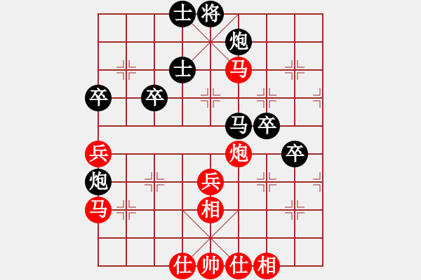 象棋棋譜圖片：超級黨曉陽(9星)-和-貳佰貓求敗(9星)農(nóng) - 步數(shù)：70 