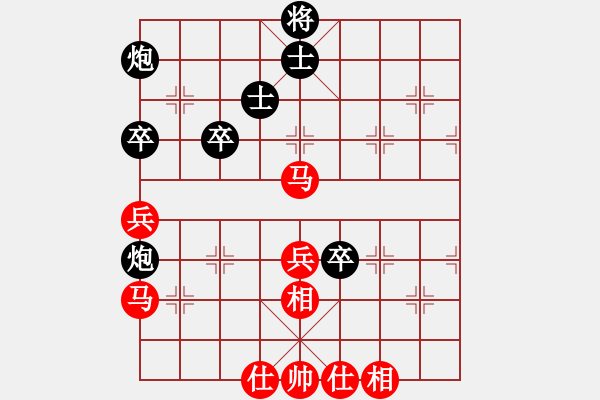 象棋棋譜圖片：超級黨曉陽(9星)-和-貳佰貓求敗(9星)農(nóng) - 步數(shù)：80 