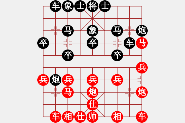 象棋棋譜圖片：聯(lián)眾精彩對(duì)局（434.chn） - 步數(shù)：20 