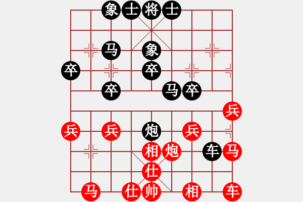 象棋棋譜圖片：聯(lián)眾精彩對(duì)局（434.chn） - 步數(shù)：30 