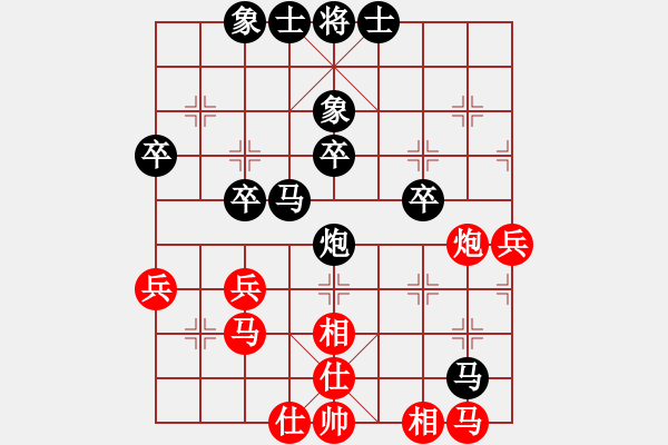 象棋棋譜圖片：聯(lián)眾精彩對(duì)局（434.chn） - 步數(shù)：40 