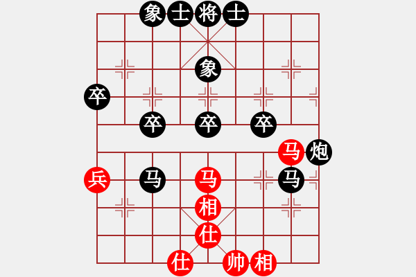 象棋棋譜圖片：聯(lián)眾精彩對(duì)局（434.chn） - 步數(shù)：50 