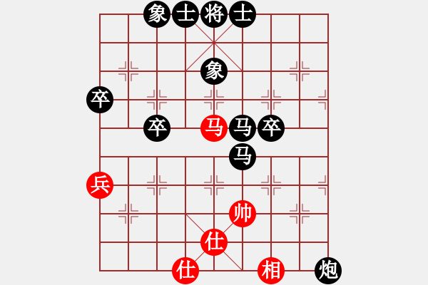 象棋棋譜圖片：聯(lián)眾精彩對(duì)局（434.chn） - 步數(shù)：60 