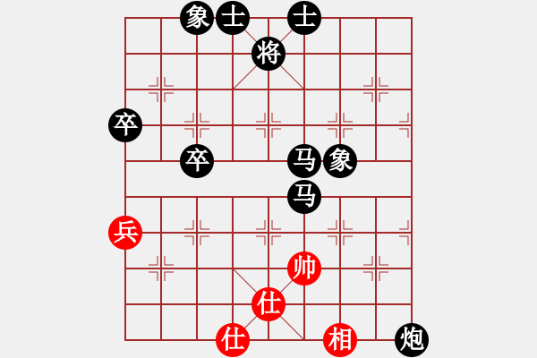 象棋棋譜圖片：聯(lián)眾精彩對(duì)局（434.chn） - 步數(shù)：64 