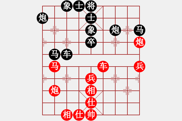 象棋棋譜圖片：明明【紅】vs期待你的轉(zhuǎn)身【黑】 - 步數(shù)：50 