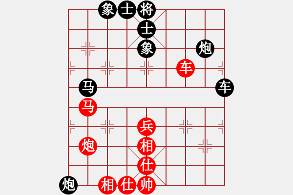 象棋棋譜圖片：明明【紅】vs期待你的轉(zhuǎn)身【黑】 - 步數(shù)：60 