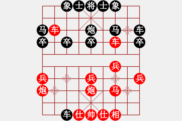 象棋棋譜圖片：劉昕（業(yè)8-1）先勝?gòu)堒帲I(yè)7-1）201902181555.pgn - 步數(shù)：20 