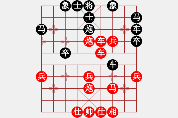 象棋棋譜圖片：劉昕（業(yè)8-1）先勝?gòu)堒帲I(yè)7-1）201902181555.pgn - 步數(shù)：41 