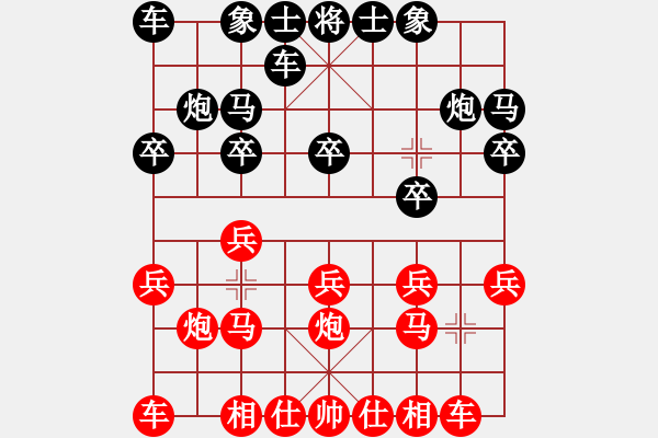 象棋棋譜圖片：dajiahaoa(3段)-勝-丹東人(1段) - 步數(shù)：10 