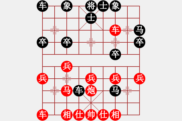 象棋棋譜圖片：dajiahaoa(3段)-勝-丹東人(1段) - 步數(shù)：20 