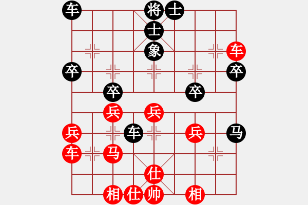 象棋棋譜圖片：dajiahaoa(3段)-勝-丹東人(1段) - 步數(shù)：30 