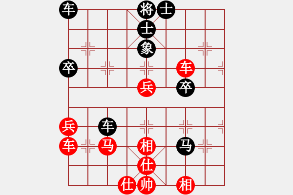 象棋棋譜圖片：dajiahaoa(3段)-勝-丹東人(1段) - 步數(shù)：40 