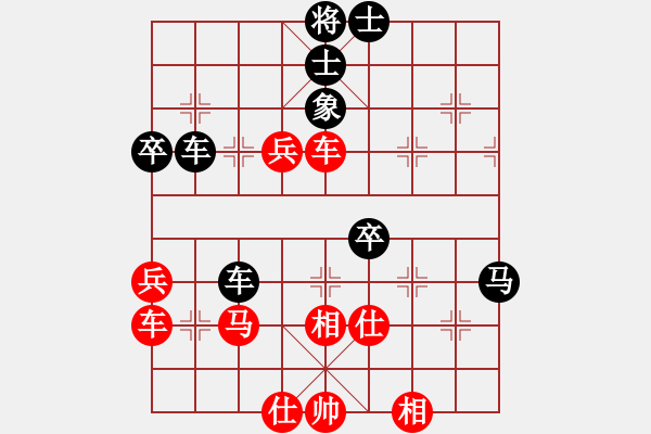 象棋棋譜圖片：dajiahaoa(3段)-勝-丹東人(1段) - 步數(shù)：50 