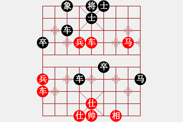 象棋棋譜圖片：dajiahaoa(3段)-勝-丹東人(1段) - 步數(shù)：60 